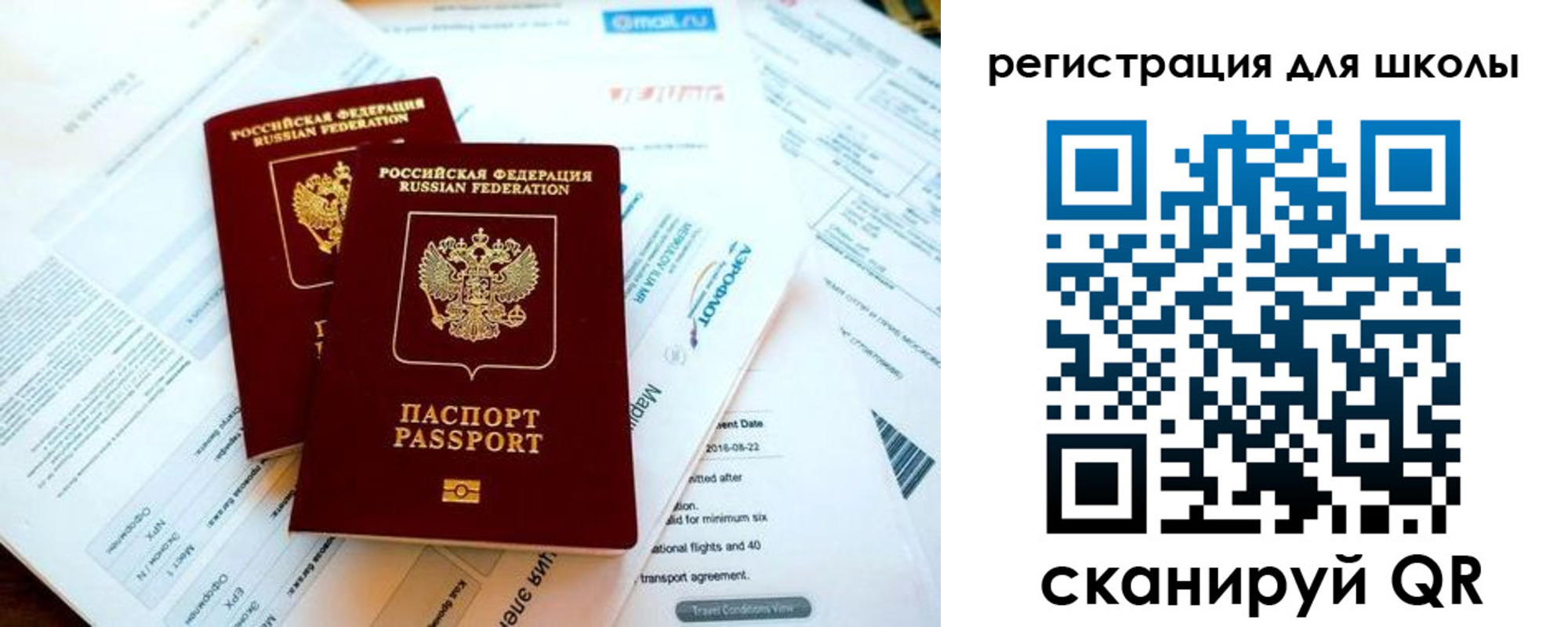 временная регистрация законно в Сортавале