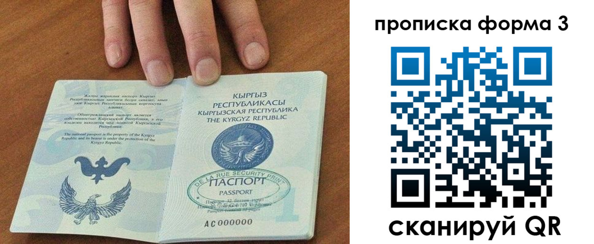 регистрация в Сортавале